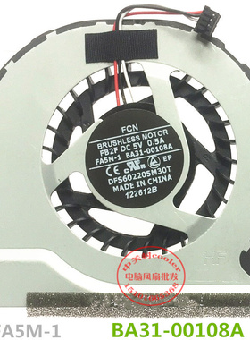适用FCN FB2F DC5V 0.5A FA5M-1 BA31-00108A DFS602205M30T风扇