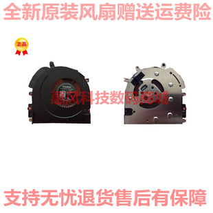 风扇 ZBook 适用HP 散热L22306 840 14U 001 惠普Elitebook