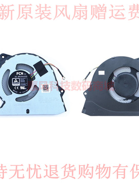 适用FNRK戴尔 DELL Vostro 3510 Inspiron 3511 3515 风扇 0RFF51
