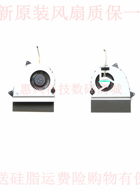 适用华硕fx-plus飞行堡垒FX-Pro ZX50V GL552V GL552JX ZX50J风扇