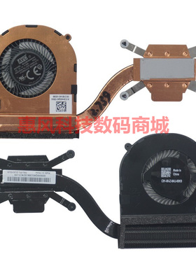 适用ThinkPad X1风扇X1Carbon 散热片16款 01AY918 01AX999散热器