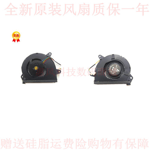 适用华硕ASUS UX32 UX32A UX32LA UX32LN UX32VD 风扇KDB05105HB