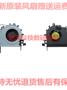 适用宏基4552G 4339 4250 4253 4749ZG 4739Z ZQP ZQH 笔记本风扇