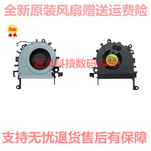 适用宏基4552G 4339 4250 4253 4749ZG 4739Z ZQP ZQH 笔记本风扇
