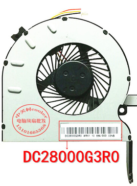 适用ARX CeraDyna FCN FN0565-S1033L 3AL 风扇 DC28000G3R0 风扇