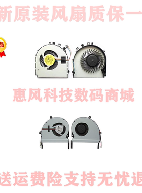 适用华硕 X450V X555L A450V Y481C X401A N43S W419L 笔记本风扇