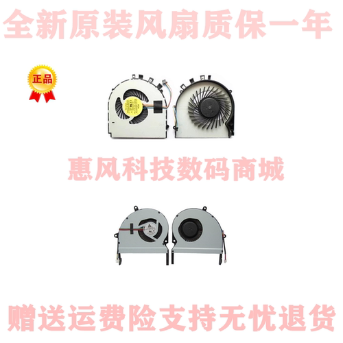 适用华硕 X450V X555L A450V Y481C X401A N43S W419L 笔记本风扇