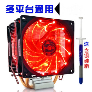 CPU 适用配Intel酷睿2四核Q8200 Q6700 Q8400 775cpu散热器 Q8300