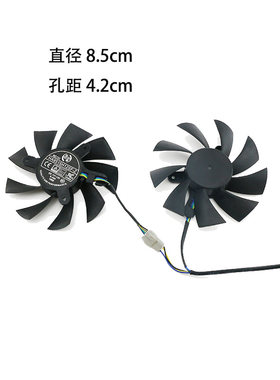 适用小影霸RX 580 1660 8G显卡散热4针大风扇 全新温控静音电扇