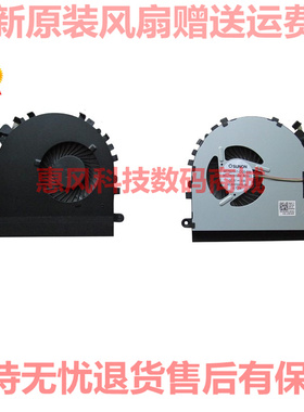 适用戴尔DELL Vostro V5560 P34F P34F001CPU散热 戴尔V5560风扇