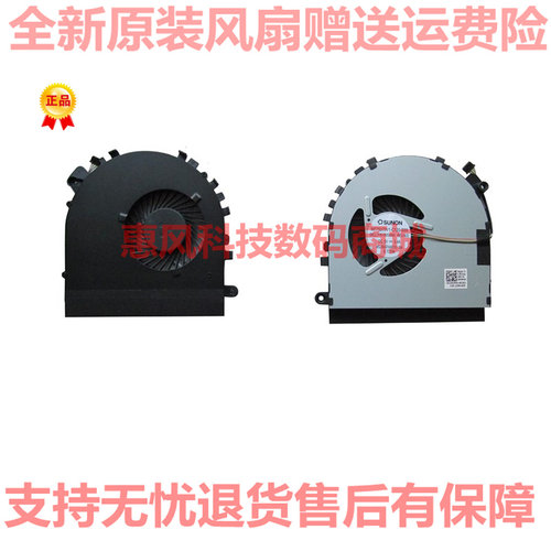 适用戴尔DELL Vostro V5560 P34F P34F001CPU散热 戴尔V5560风扇