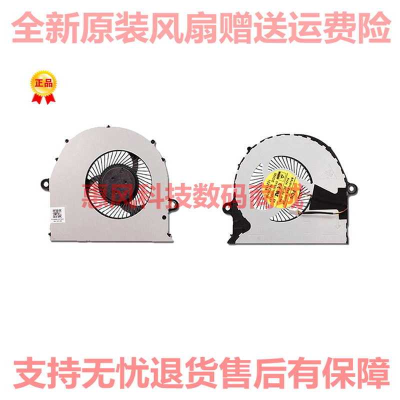 适用宏基E5-772G 551G F5-572G V3-575G V5-591G FG2P风扇N15Q12
