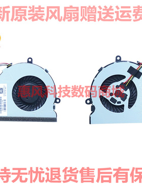 适用惠普15-AC065TX AC066TX AC067TX AC165TX AC636TX 602TX风扇