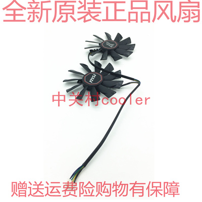 适用DC BRUSHLESS FAN MODEL PLD10010B12HH -M008 12V 0.40A风扇