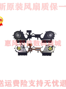 适用联想Yoga2 Pro13散热片yoga 2 13风扇yoga 3 14散热器yoga11s