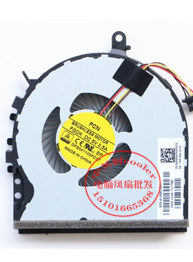 适用FCN BRUSHLESS MOTOR FGDK DC5V 0.5A DFS541105FC0T风扇