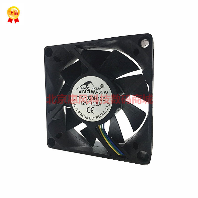 适用台式机服务器CPU i5 i7 E5 2011风扇2U下吹7020H12B 12v 0.25