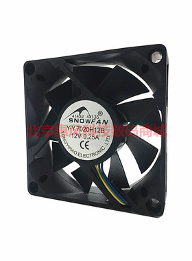 适用台式机服务器CPU i5 i7 E5 2011风扇2U下吹7020H12B 12v 0.25