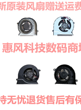 适用三星 305V4Z 200A4Y 200A4B NP300V5A 305V5A 300V5A V5Z风扇