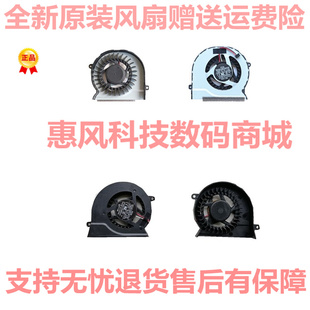 适用三星 305V4Z 200A4Y 200A4B NP300V5A 305V5A 300V5A V5Z风扇