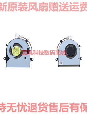 适用戴尔Dell Aio 20-3055 24-3455 24-3459Cpu散热风扇CN-01VTR2