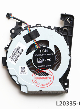 适用HPTPN-C133 L20335-001 15-CX0068TX FKK9 DFS501105PR0T风扇