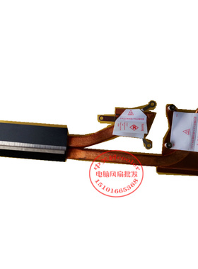 适用原装Clevo蓝天W370SS W370SK风扇 Maingear B15 b15v9散热器