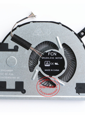 适用FCN BRUSHLESS MOTOR 0FHGL00009 5V 0.5A DFS2004051H0T风扇