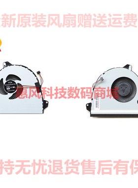 适用华硕FX53V/VD KX53VE ZX53VD/VE GL553V/VW GL753VD 散热风扇