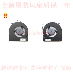 适用RazerBlade雷蛇灵刃15 RZ09-03009E97RZ09-0300风扇GTX1660Ti