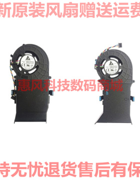 适用戴尔DELL Alienwar Alpha R1 R2 风扇 0XH2YX 06XNNH CPU显卡