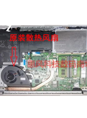 适用ASUS/华硕 灵耀 S2代 S4300F S4300U S5300UN 笔记本散热风扇