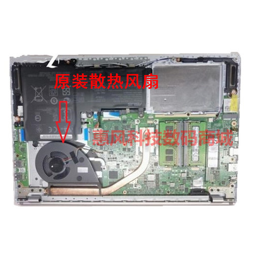 适用ASUS/华硕 灵耀 S2代 S4300F S4300U S5300UN 笔记本散热风扇