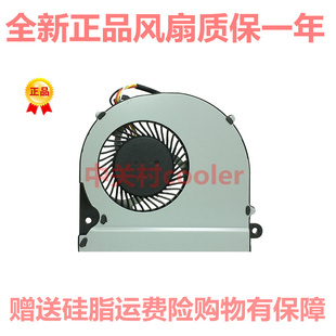 适用雷神911SE风扇 911ST 911ME 911MT 笔记本CPU 显卡 散热风扇