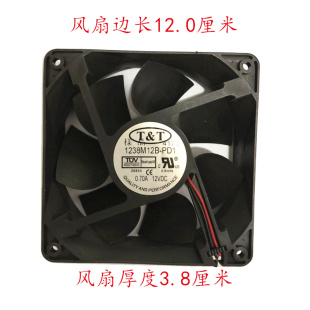 12VDC 适用T&T 0.70A PD1 散热风扇2线 1238M12B