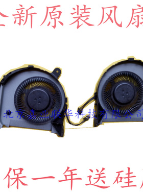 适用ThinkPad 黑将S5风扇 E560P风扇 散热风扇 CPU风扇