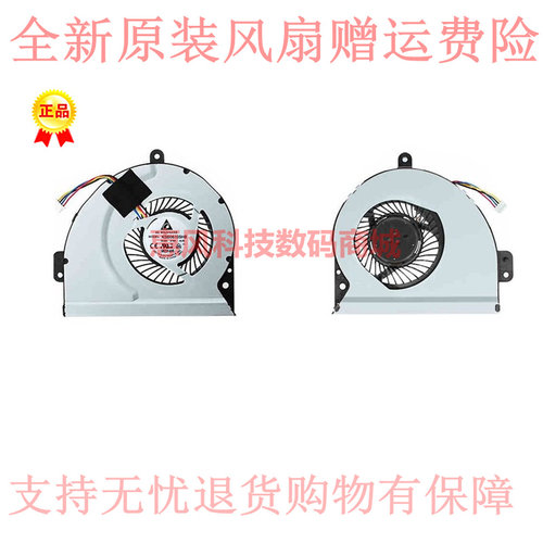 适用华硕 K53SJ X43S K45HR A53S K43SD K53S A43 X53S A43S 风扇