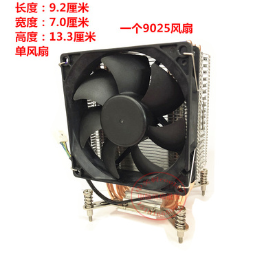 适用超微X9DAi 双路2011工作站主板双CPU2011 至强E5-2600 V2风扇