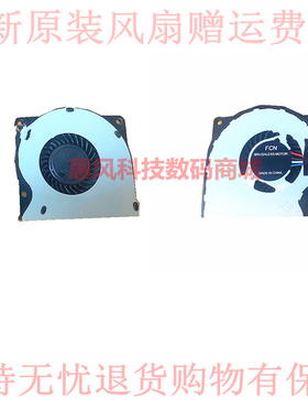 适用于HL-C30-WIFI 90n 130 90N130投影仪风扇散热内置风机原装