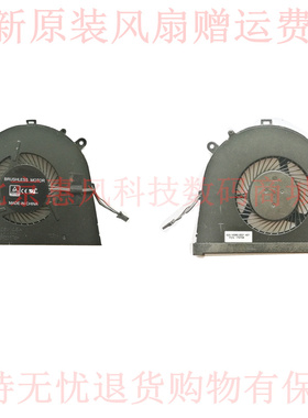 适用戴尔DELL Latitude 15 L3580 3580 NS85A00-16E16 风扇0X6K70