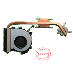适用华硕ASUS PU551LD PRO551 独立散热器片 风扇 13NB05J1AM0101