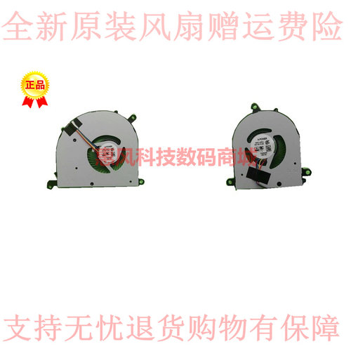 适用MSI/微星Modern PS63 8RC 8M MS-16S1风扇 笔记本散热内置