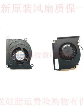 适用于MSI 微星 GT80 GT83VR PBAD1973BM 内置散热风扇