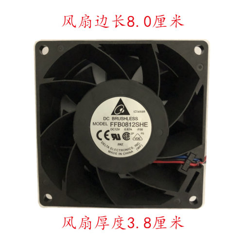 适用台达DC BRUSHLESS MODEL FFB0812SHE DC12V 0.87A -F00 风扇