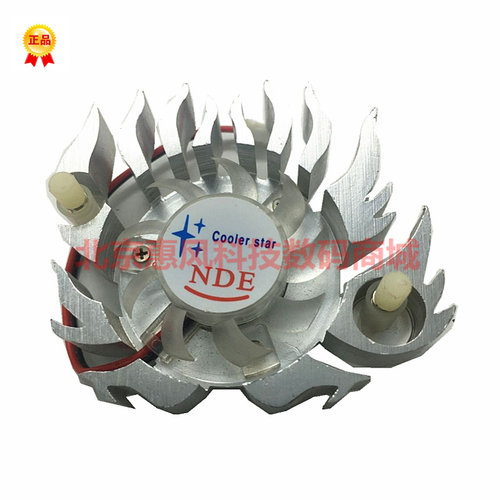 适用lenovo联想 ATI Radeon 宝龙达 显卡HD5450 4350 6450风扇