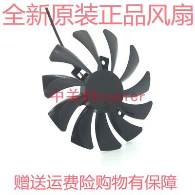 适用MSI/微星 RX560 GTX1050/1060 AERO ITX 显卡散热风扇散热器