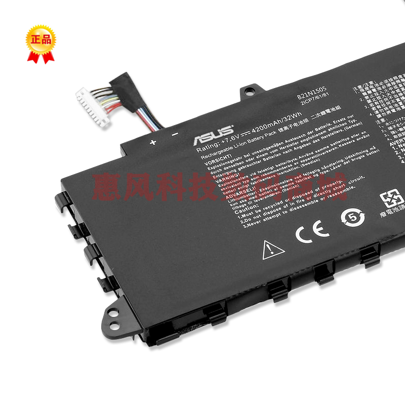 适用ASUS/华硕E402M E402MA E402S E502S N3450 B21N1505内置电池 3C数码配件 笔记本电池 原图主图