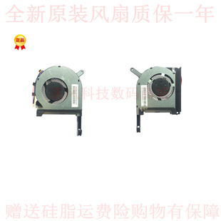 适用于asus华硕FX95D FX95G FX96G ZX86F FZ86F FX86F散热风扇