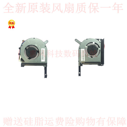 适用于asus华硕FX95D FX95G FX96G ZX86F FZ86F FX86F散热风扇