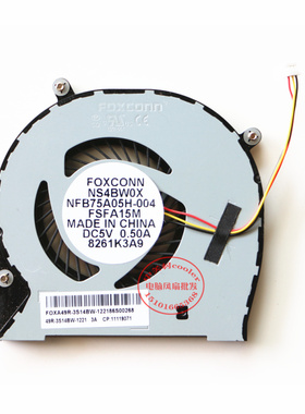 适用FOXCONN NS4BW0X NFB75A05H-004 FSFA15M DC5V 0.50A风扇